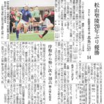 20160425_rugby