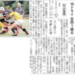 20221115_rugby201