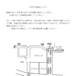 駐車場資料1